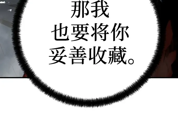 第33话 第225页