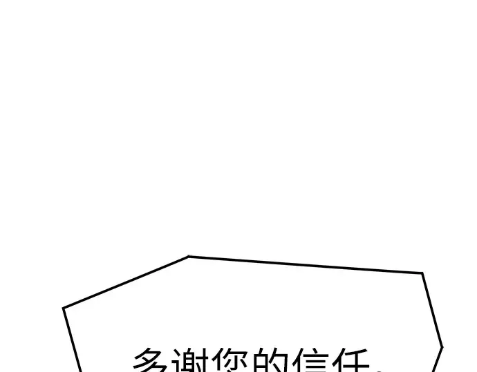 第33话 第226页