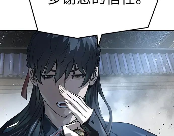第33话 第227页