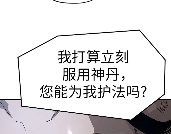 第33话 第230页