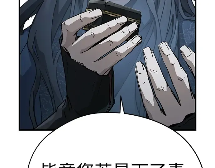 第33话 第247页