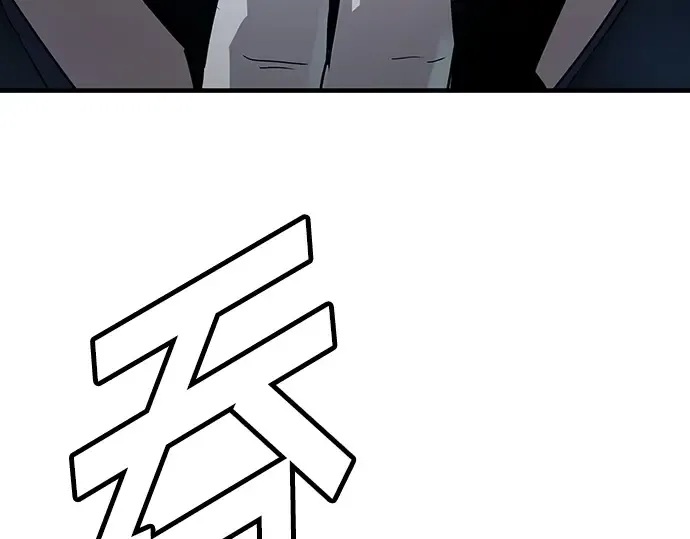 第33话 第263页