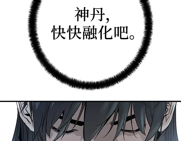 第33话 第269页