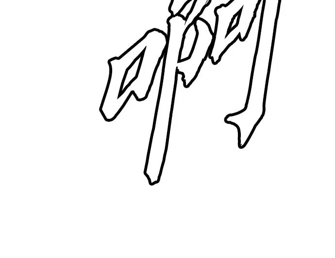 第33话 第294页