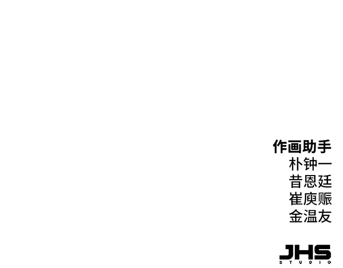 第33话 第305页