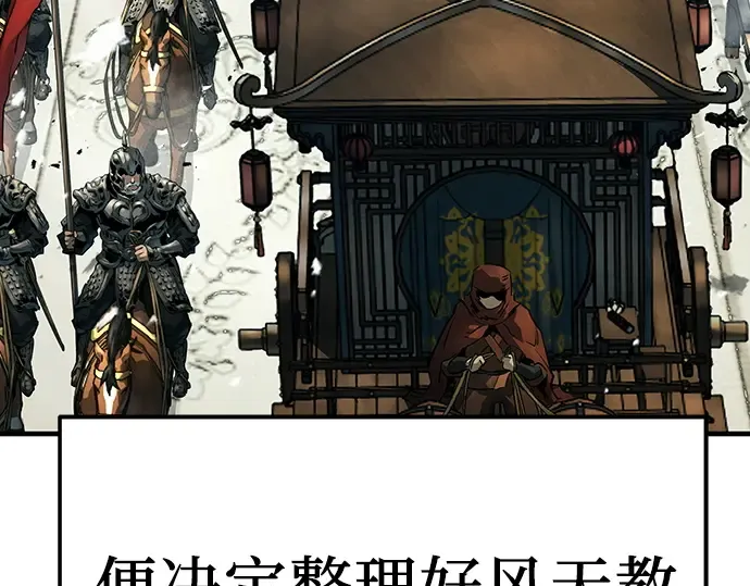 第87话 第11页