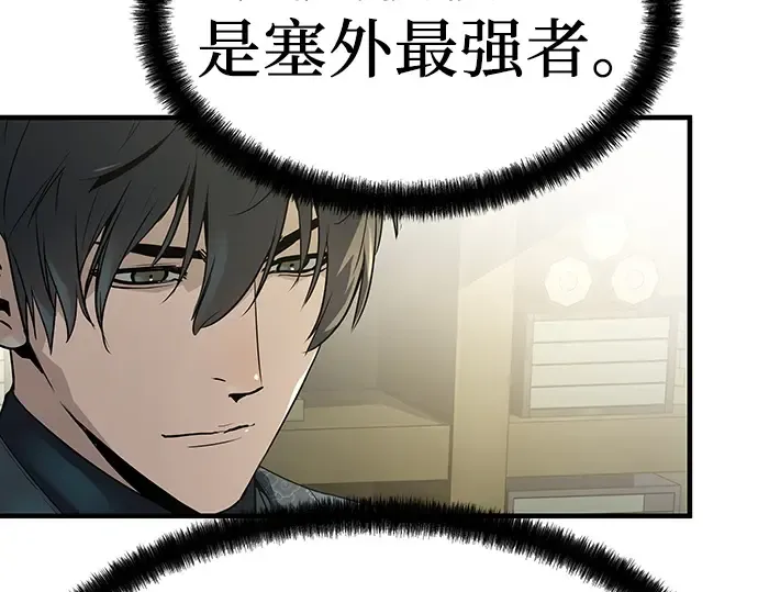 第87话 第20页