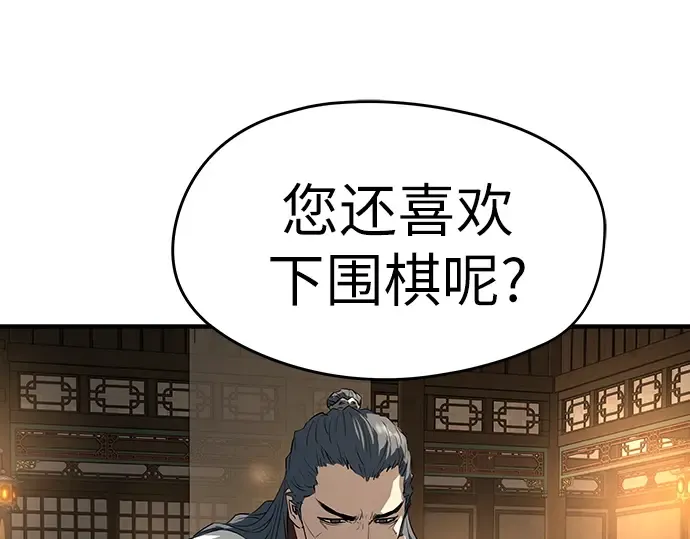 第87话 第45页