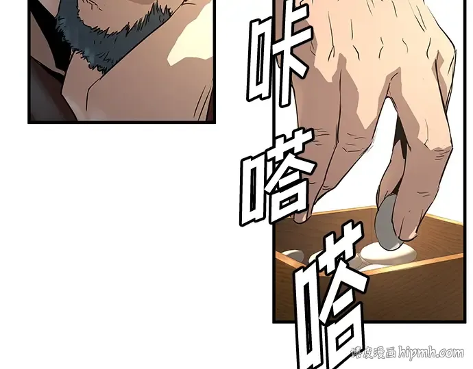 第87话 第48页