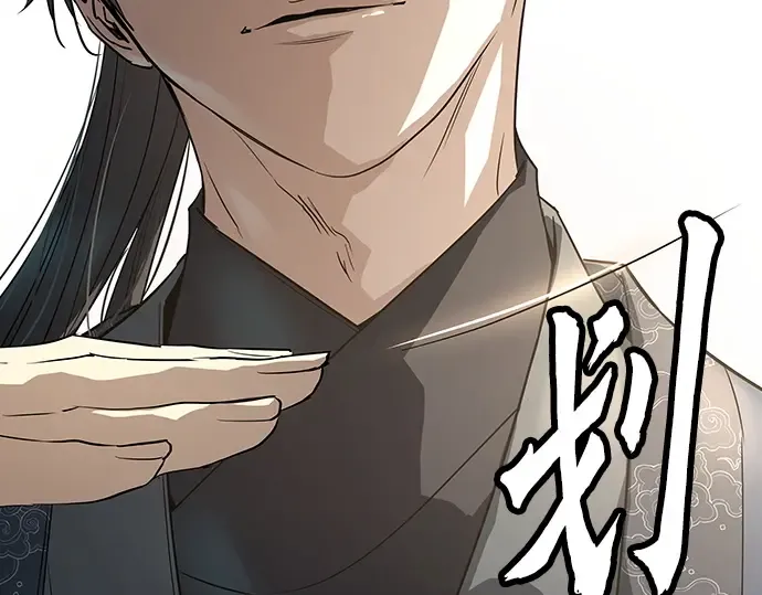 第87话 第53页