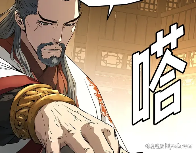 第87话 第56页