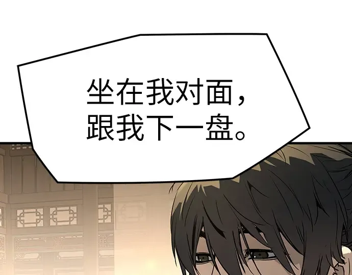 第87话 第58页