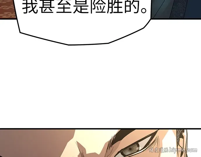 第87话 第96页