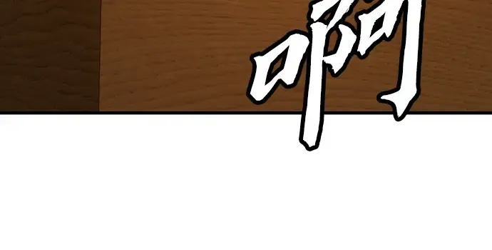 第87话 第105页