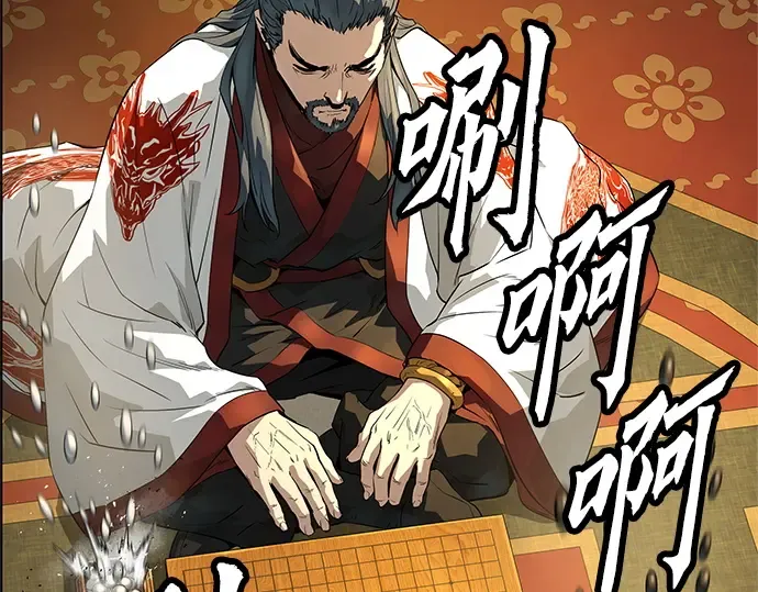 第87话 第108页