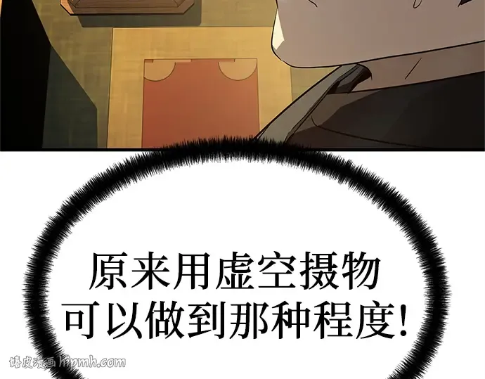 第87话 第112页