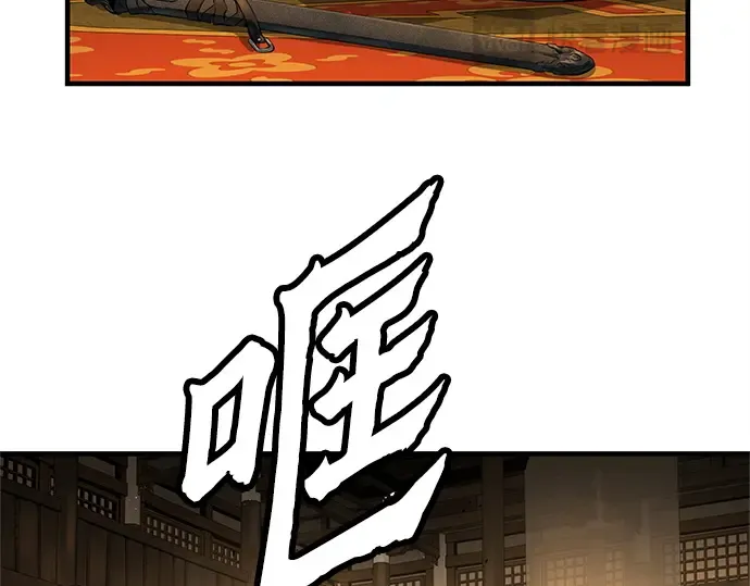 第87话 第122页