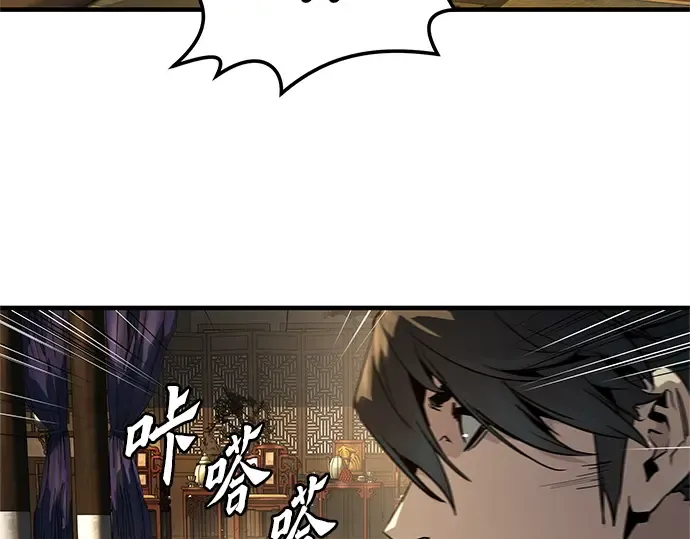 第87话 第124页