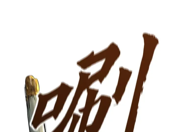 第87话 第132页