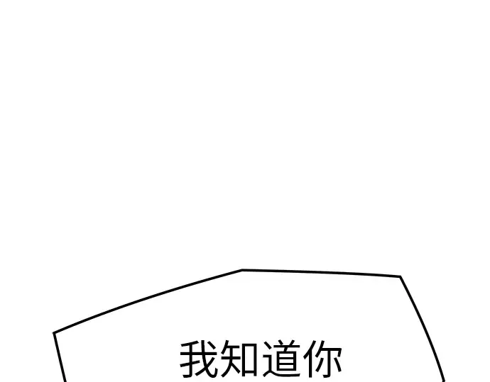 第87话 第139页