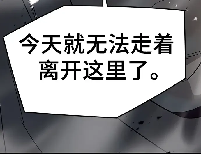 第87话 第143页