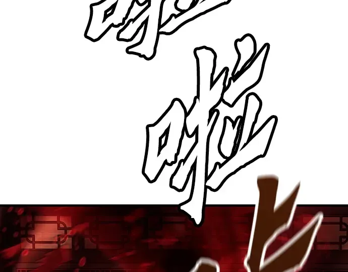 第87话 第146页