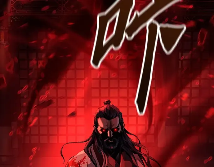 第87话 第147页