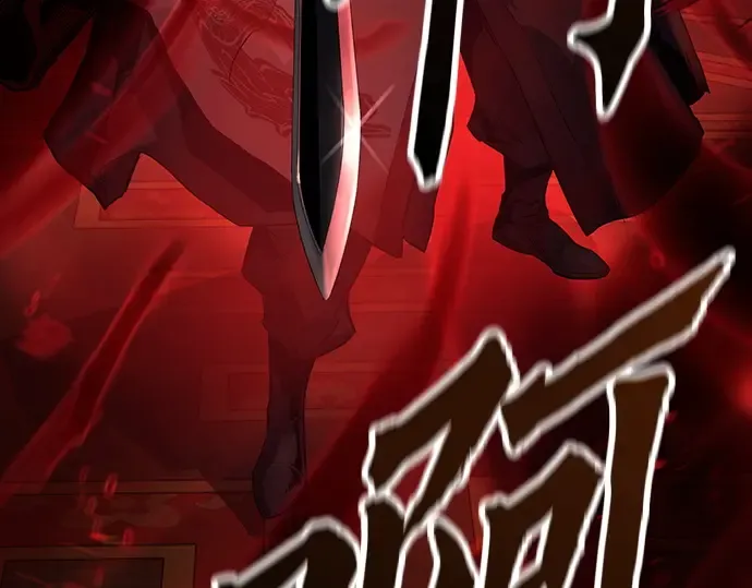 第87话 第149页