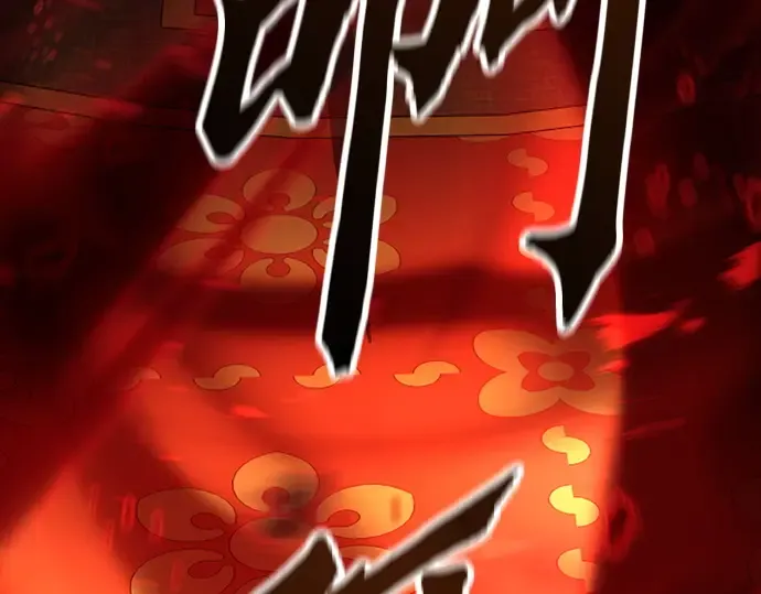 第87话 第150页