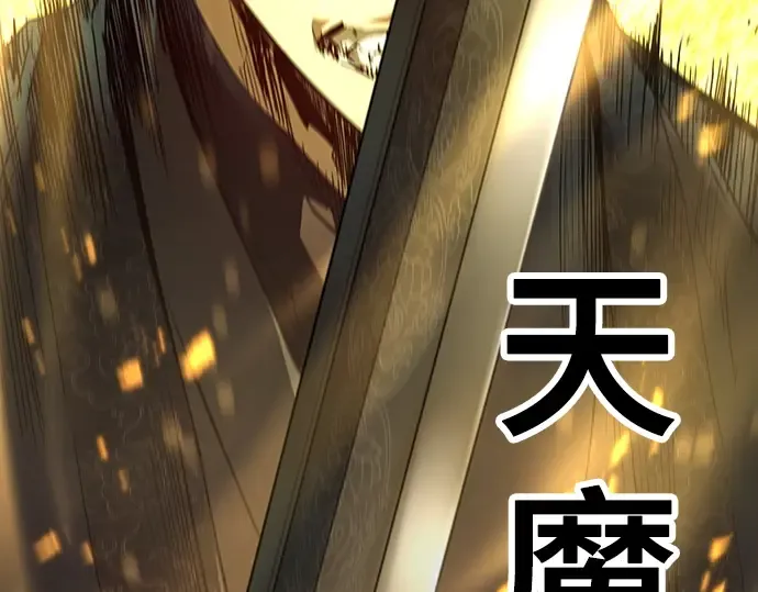 第87话 第156页