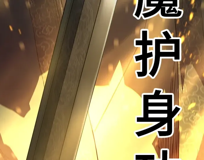 第87话 第157页