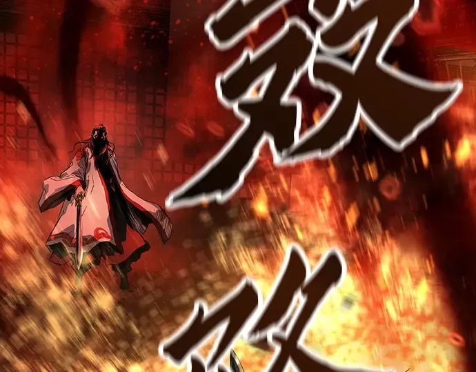第87话 第161页