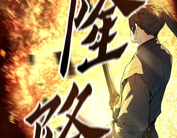 第87话 第162页