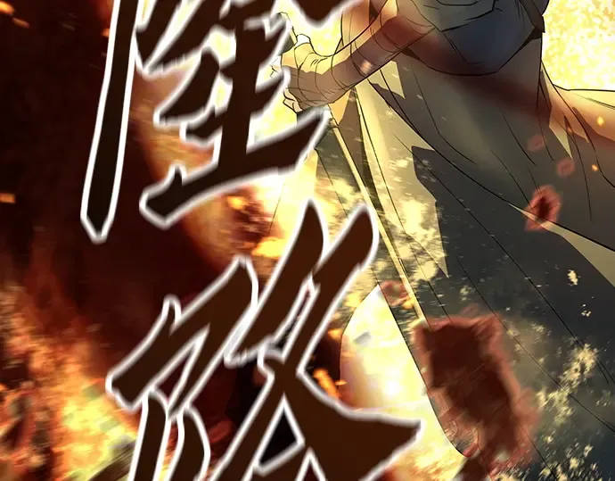 第87话 第163页
