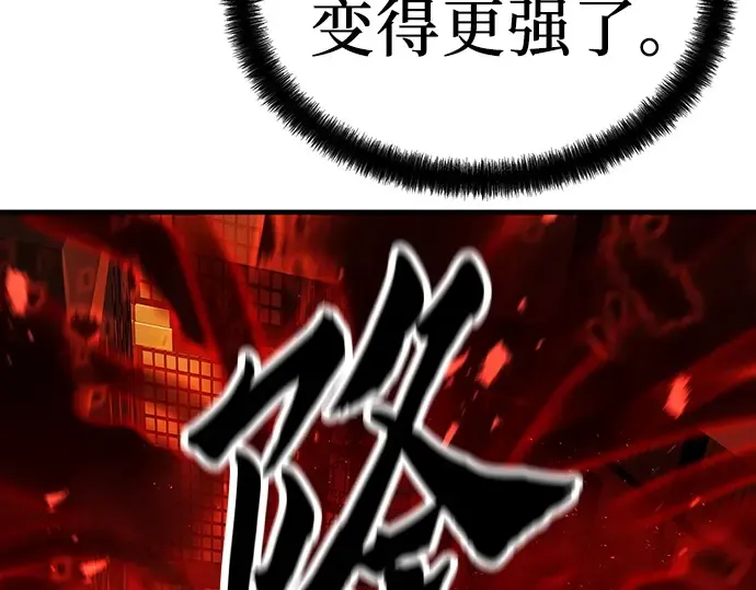 第87话 第165页