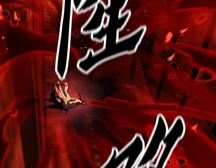 第87话 第166页