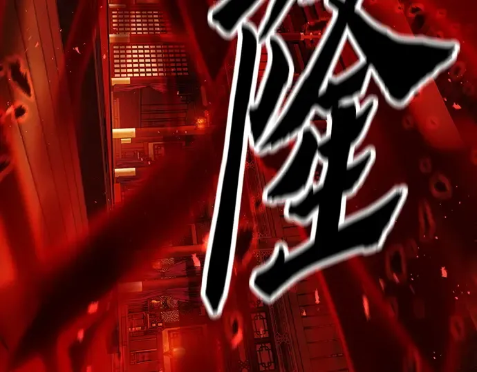 第87话 第167页