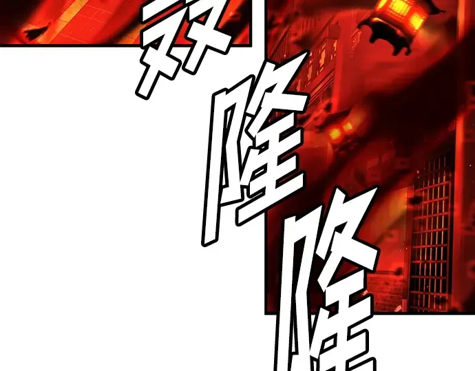 第87话 第171页