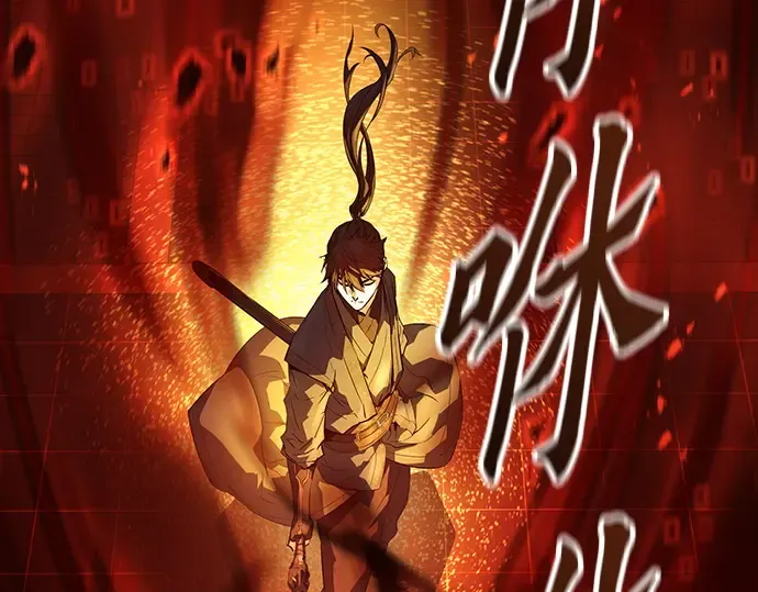 第87话 第175页