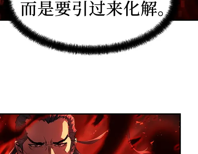 第87话 第177页