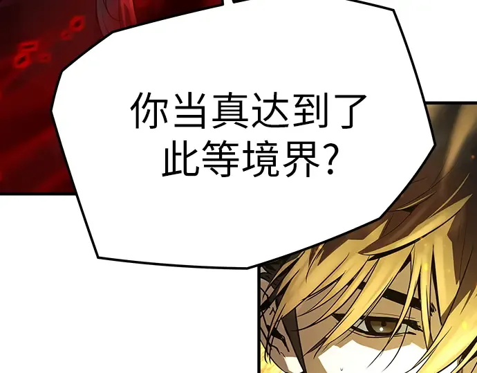 第87话 第180页