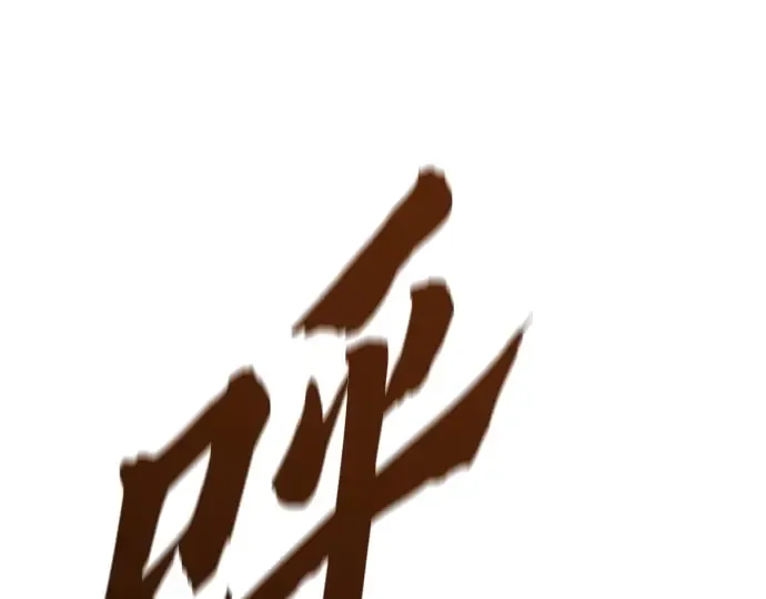 第87话 第183页