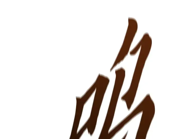 第87话 第185页