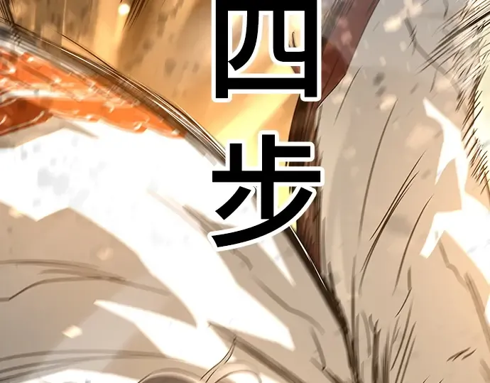 第87话 第195页
