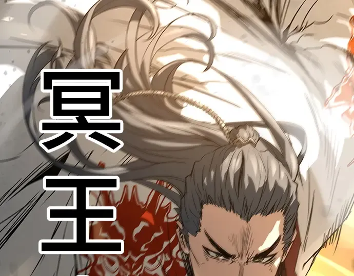第87话 第196页