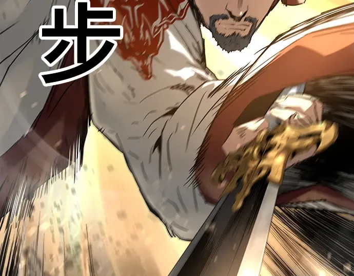第87话 第197页