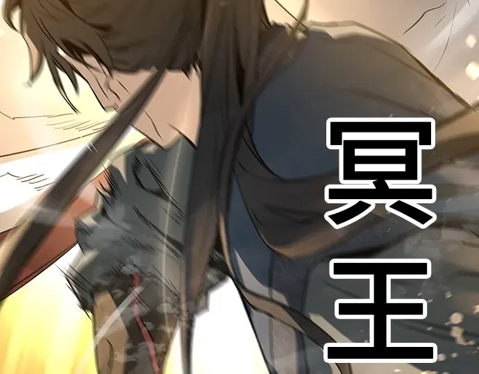 第87话 第203页