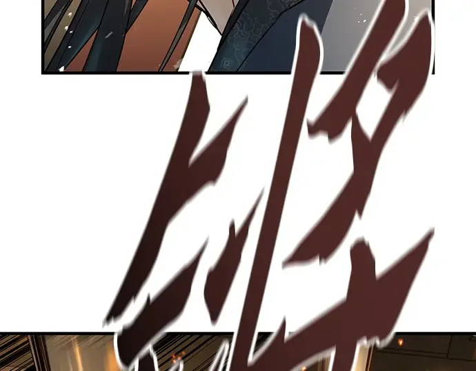 第87话 第207页
