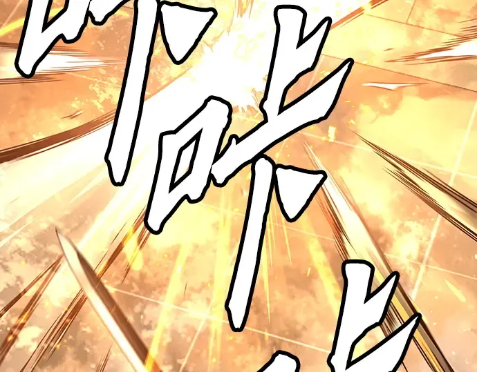 第87话 第210页
