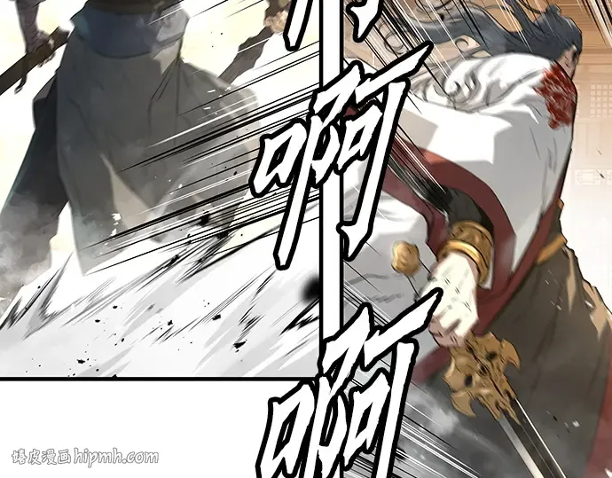 第87话 第216页